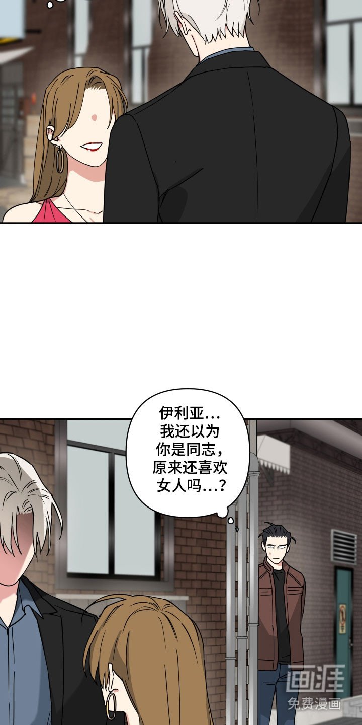 第38章：讨债