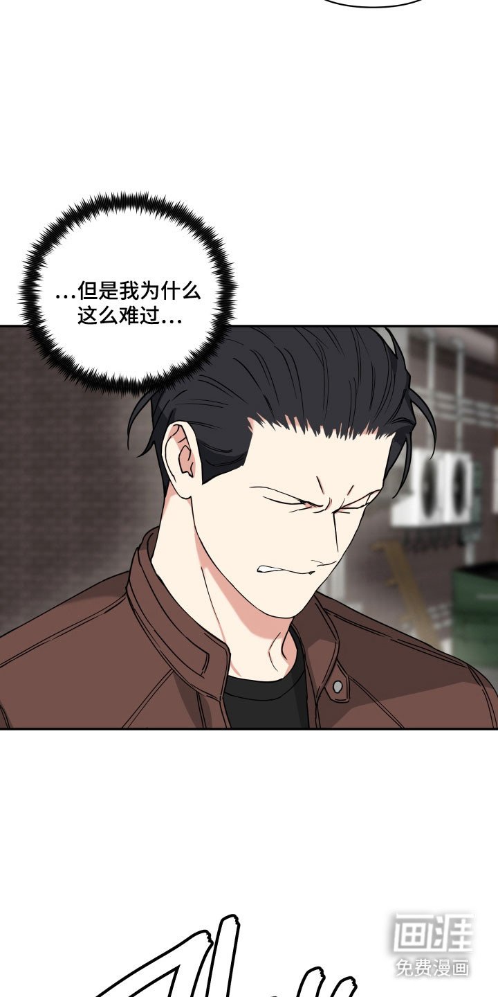 第38章：讨债