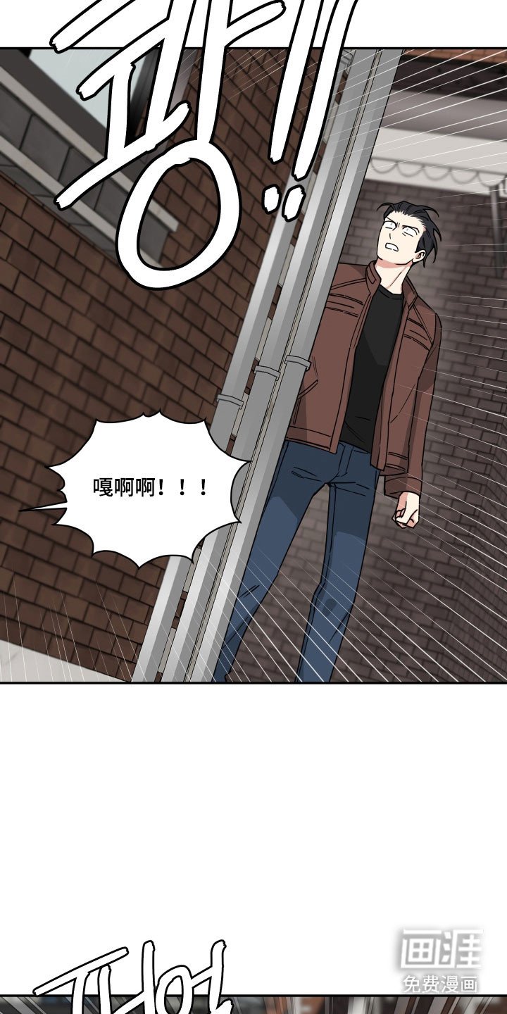 第38章：讨债