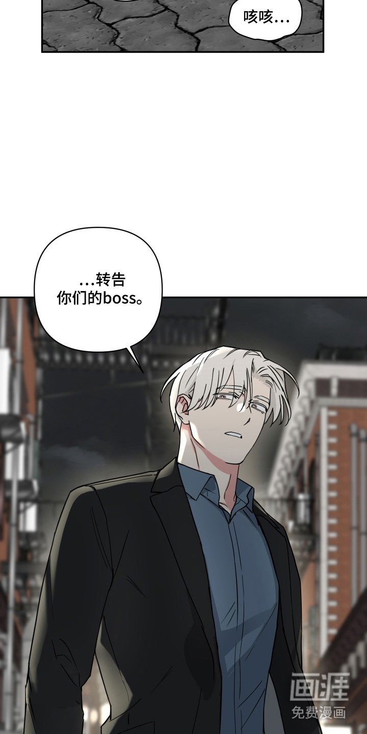 第38章：讨债