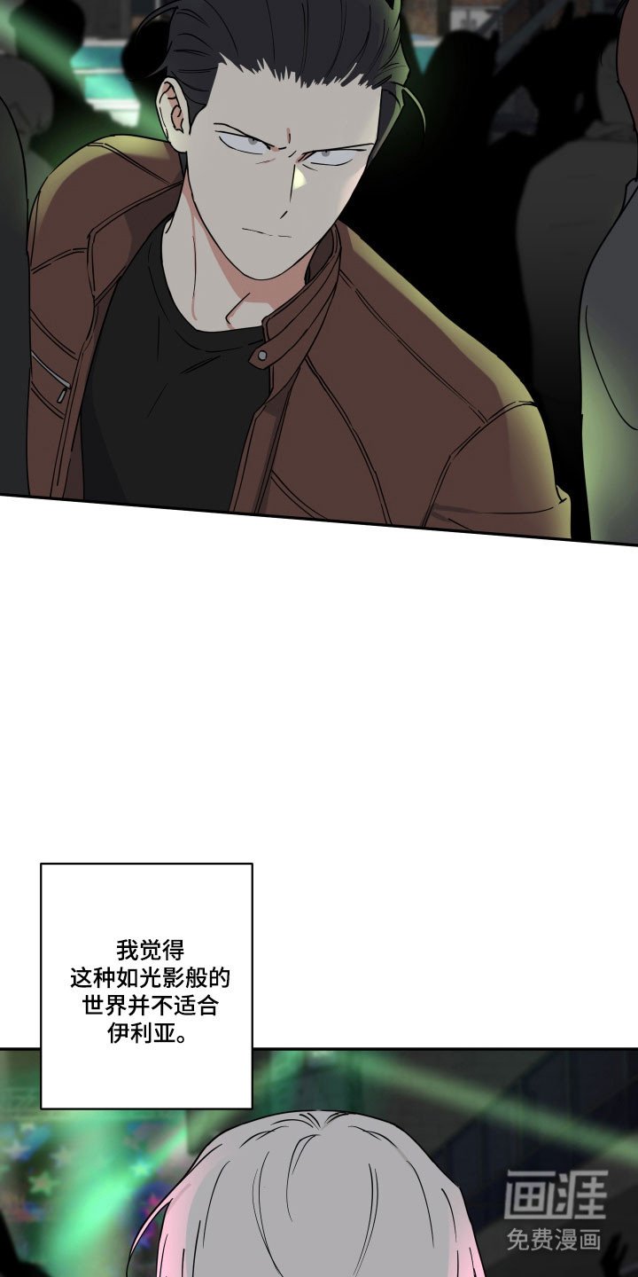 第39章：强烈预感