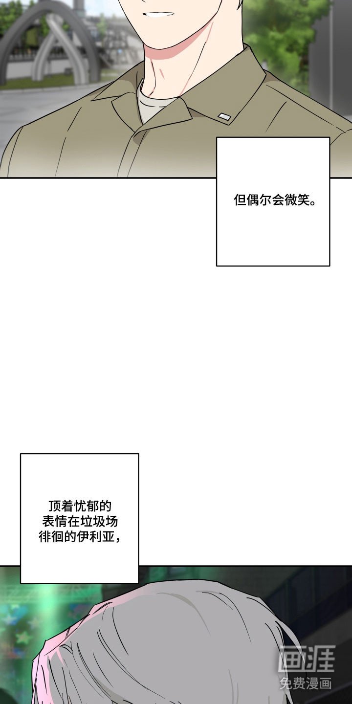 第39章：强烈预感