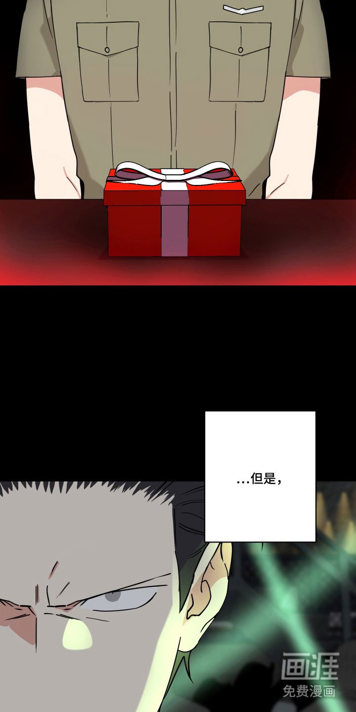 第39章：强烈预感