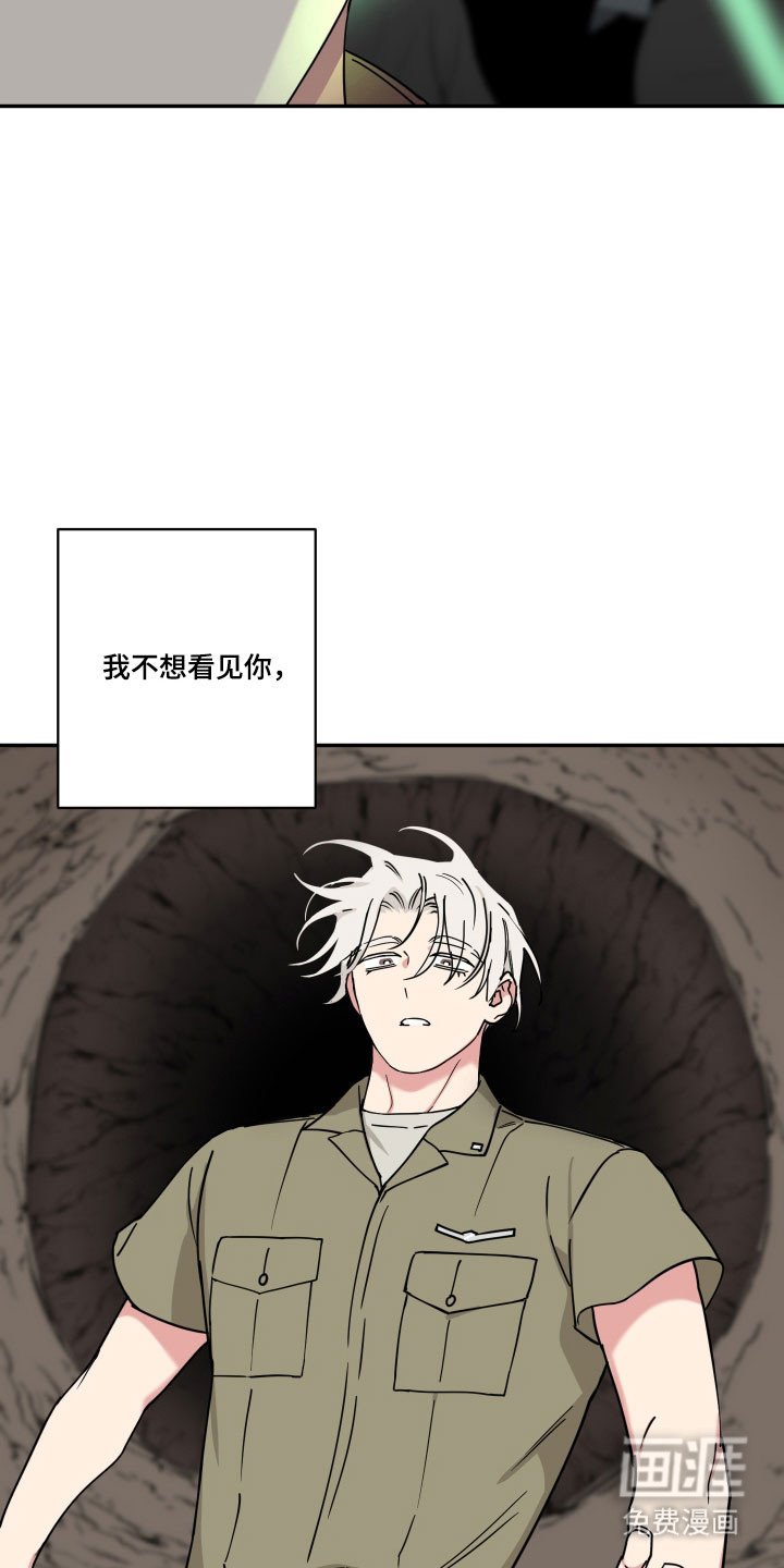 第39章：强烈预感