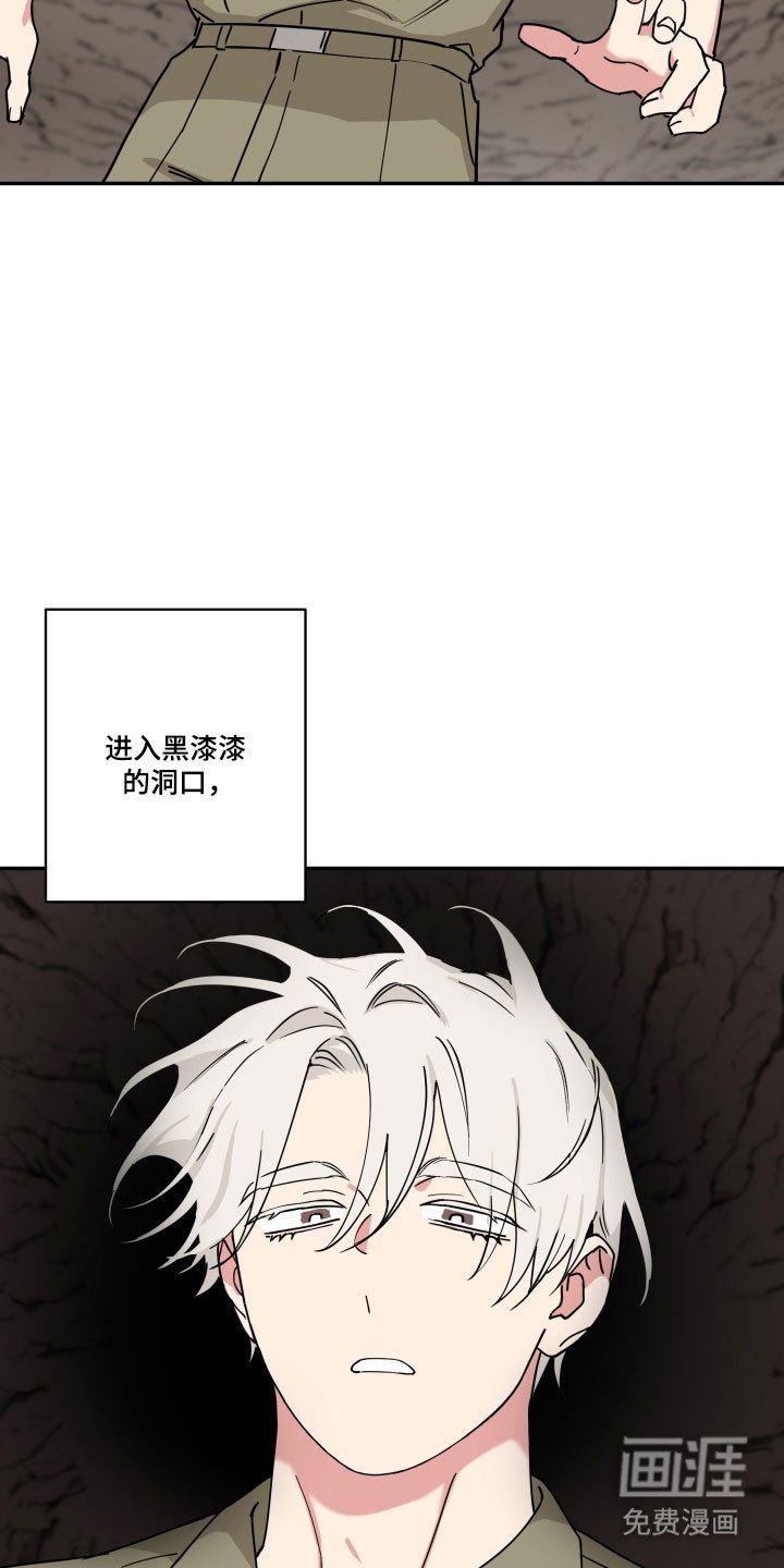 第39章：强烈预感