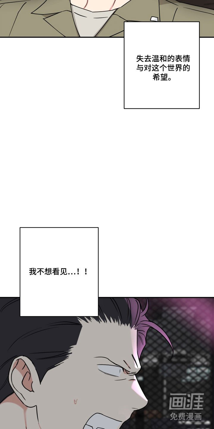 第39章：强烈预感
