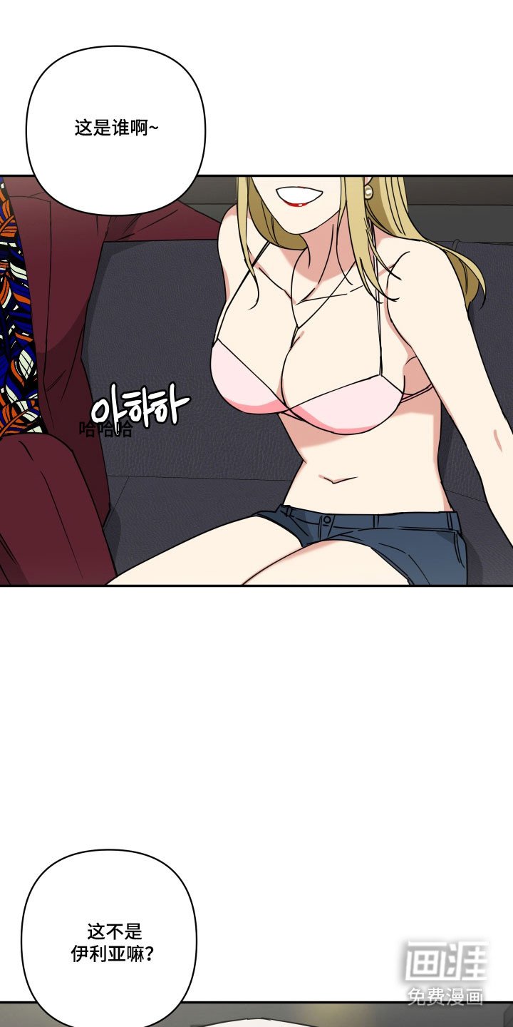 第39章：强烈预感