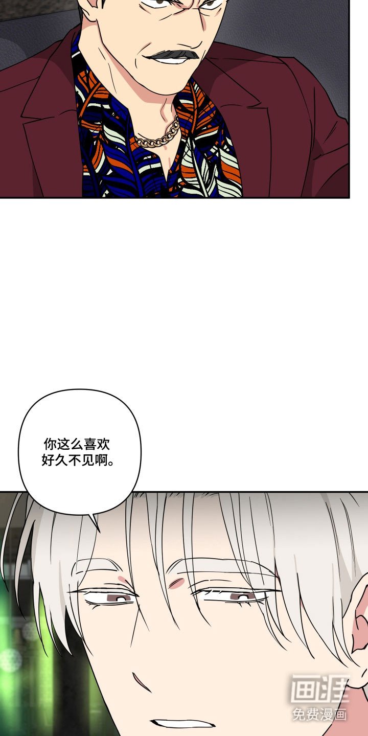 第39章：强烈预感
