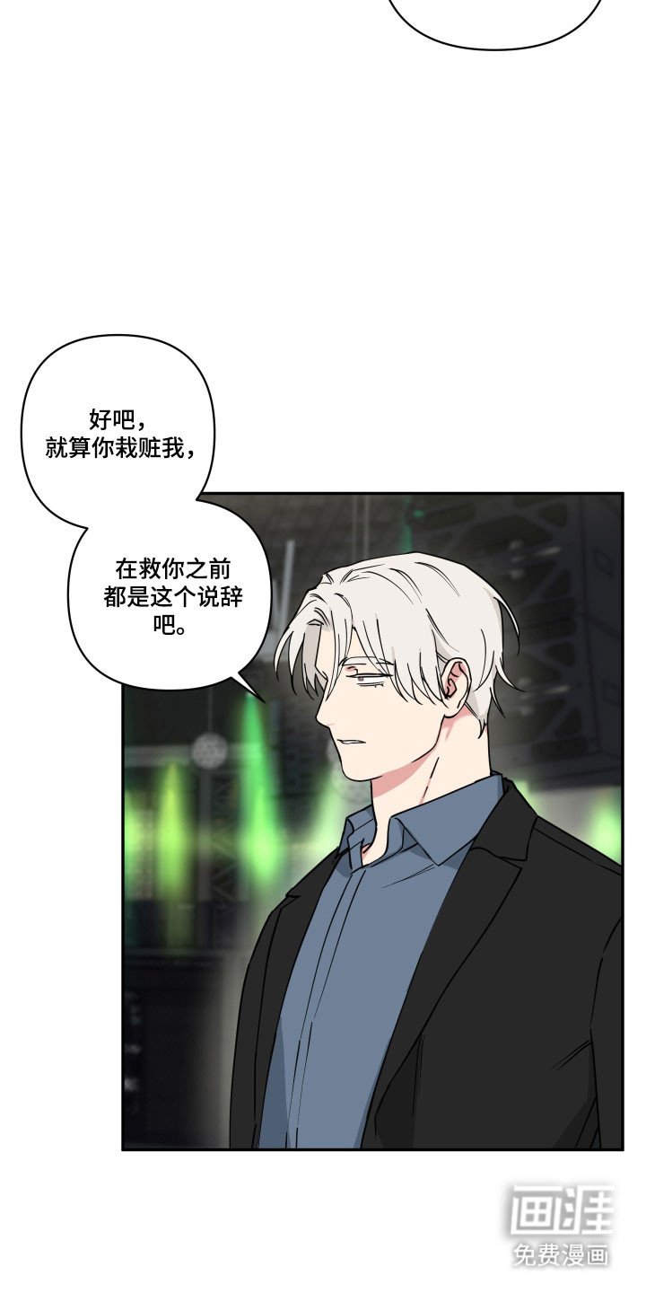 第39章：强烈预感