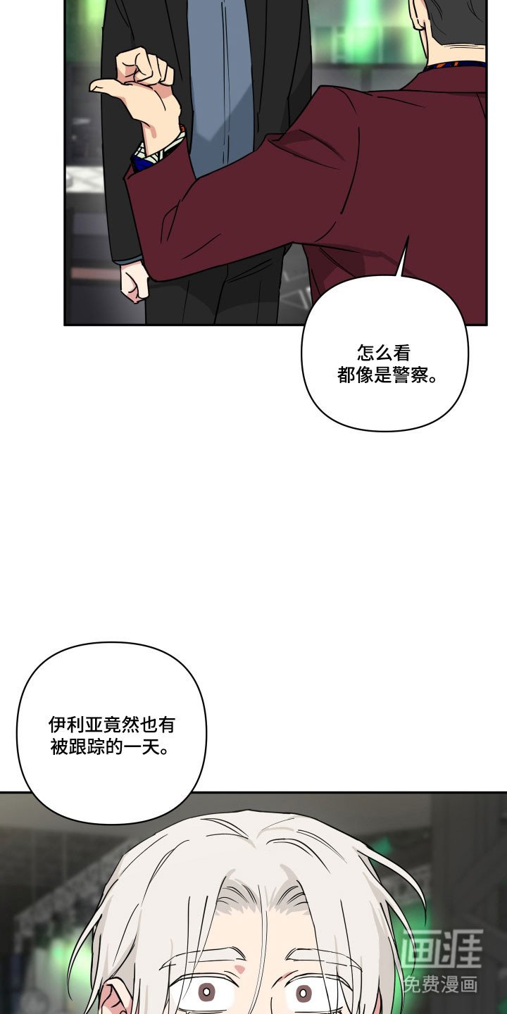 第39章：强烈预感