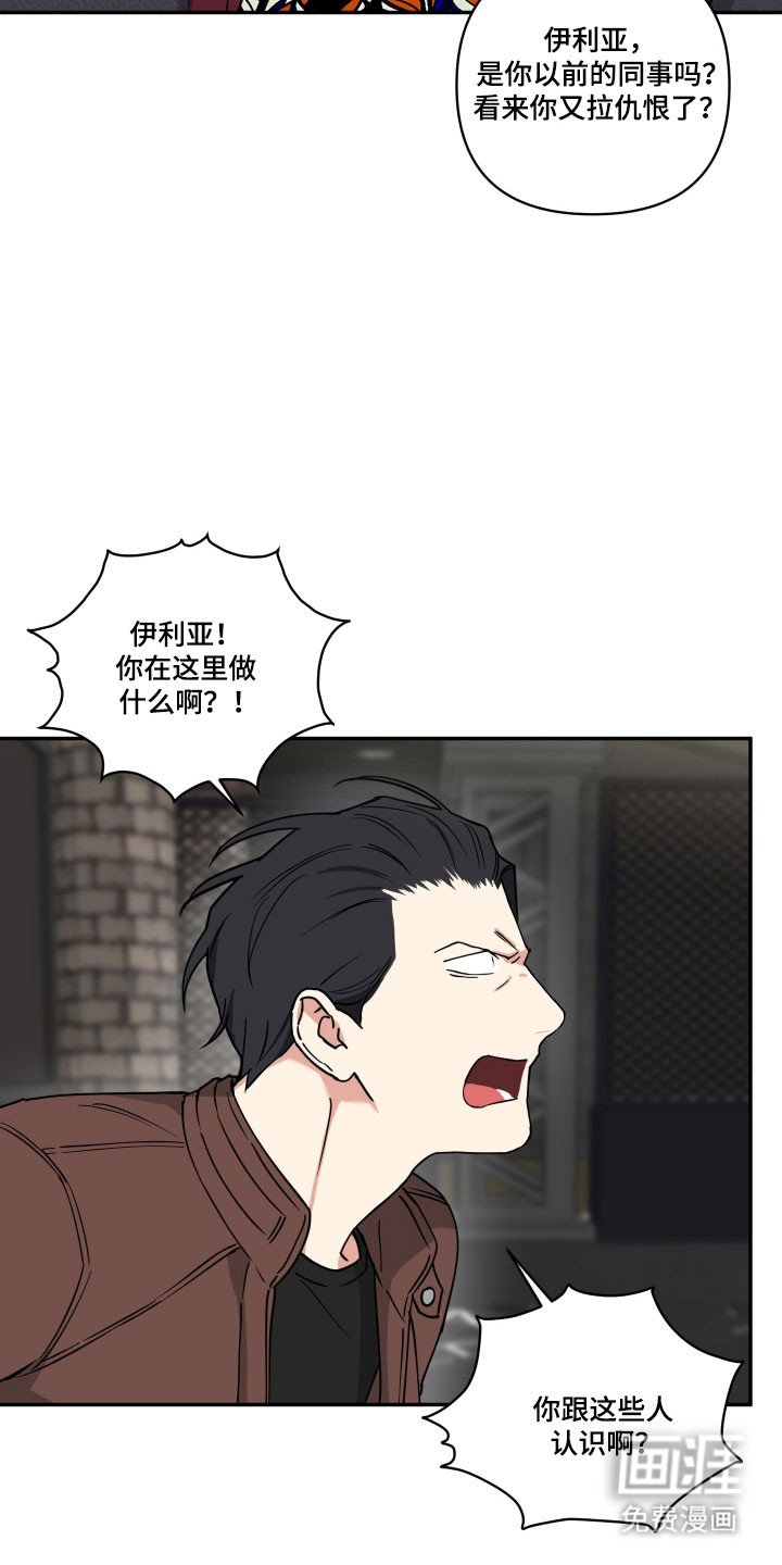 第39章：强烈预感