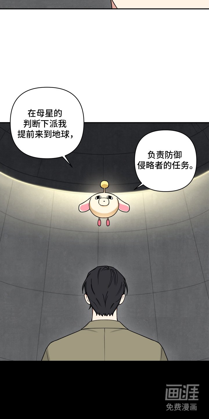 第4章：魔法少女