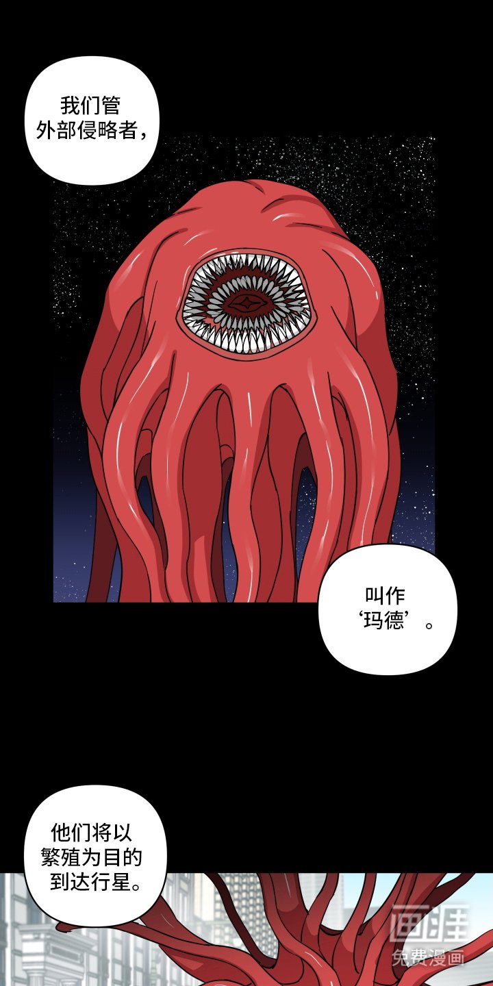 第4章：魔法少女