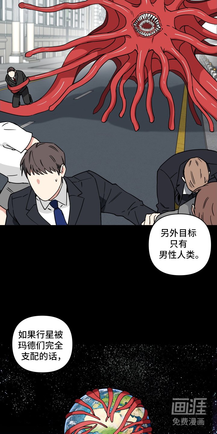 第4章：魔法少女