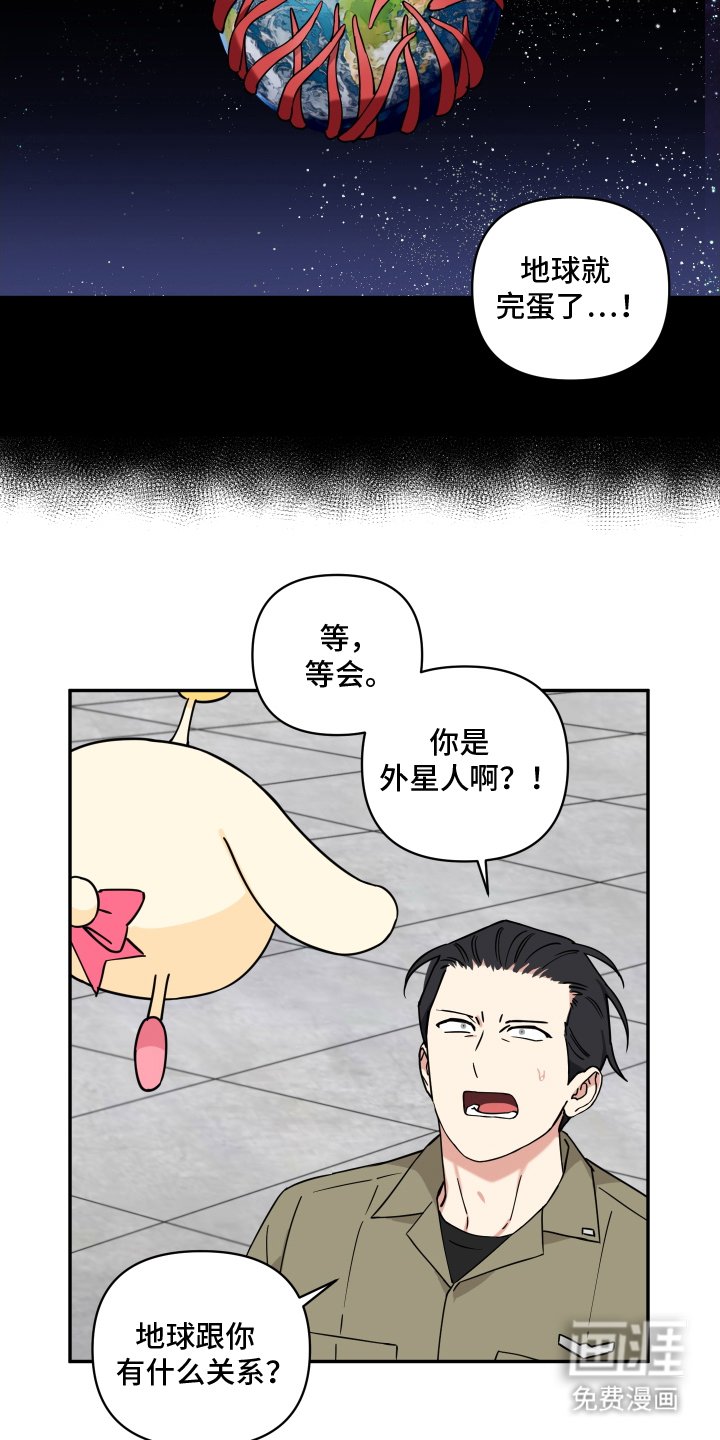 第4章：魔法少女