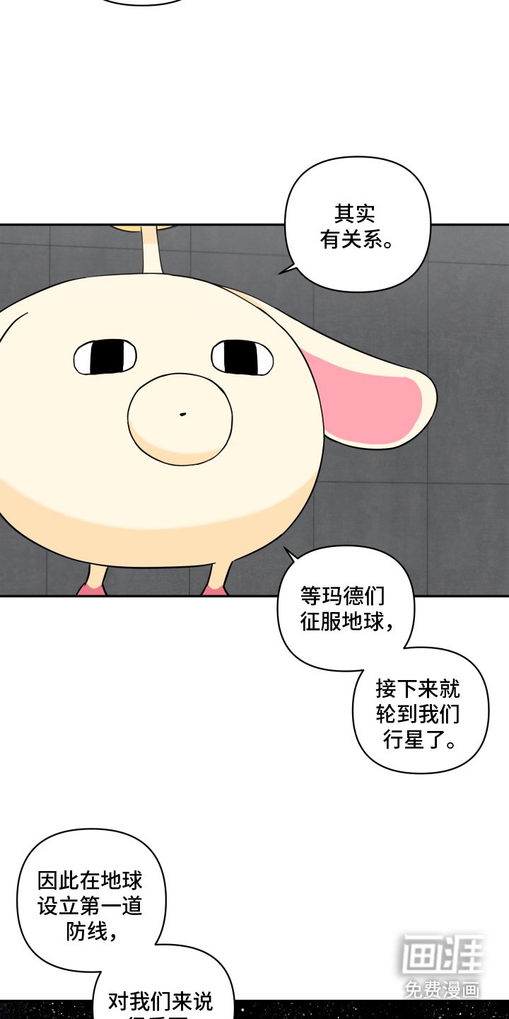 第4章：魔法少女