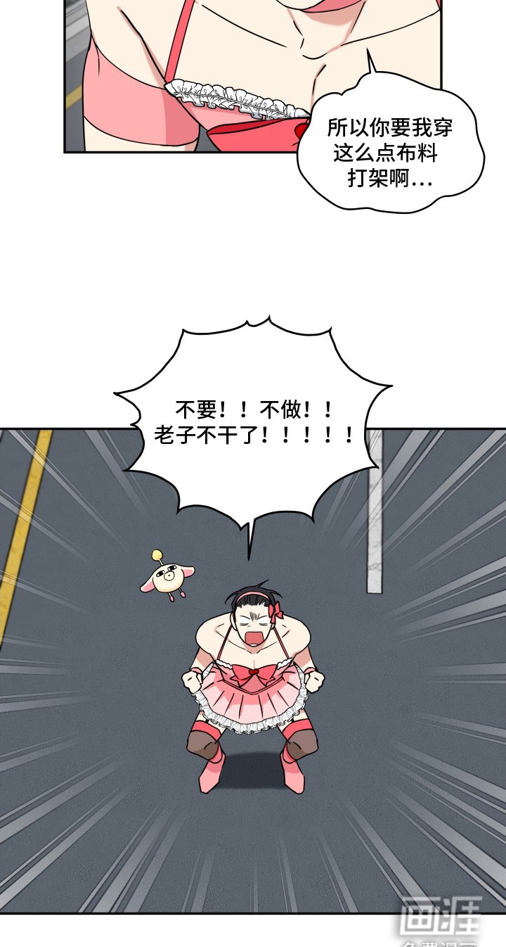 第4章：魔法少女