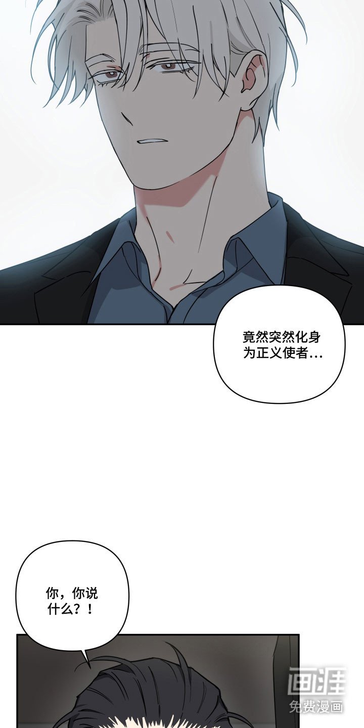 第40章：他的身份