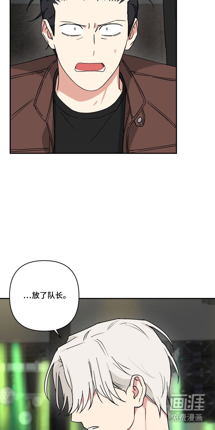 第40章：他的身份