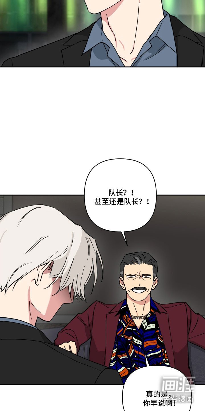 第40章：他的身份