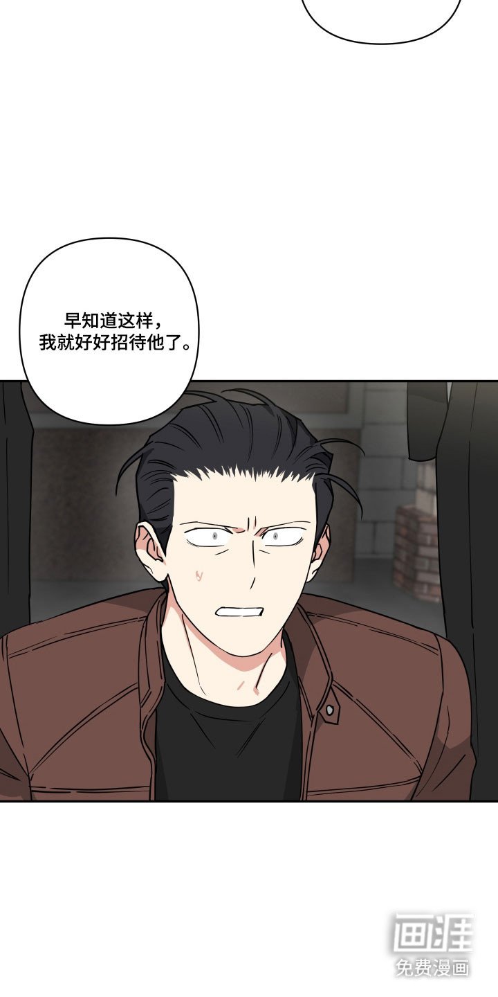 第40章：他的身份