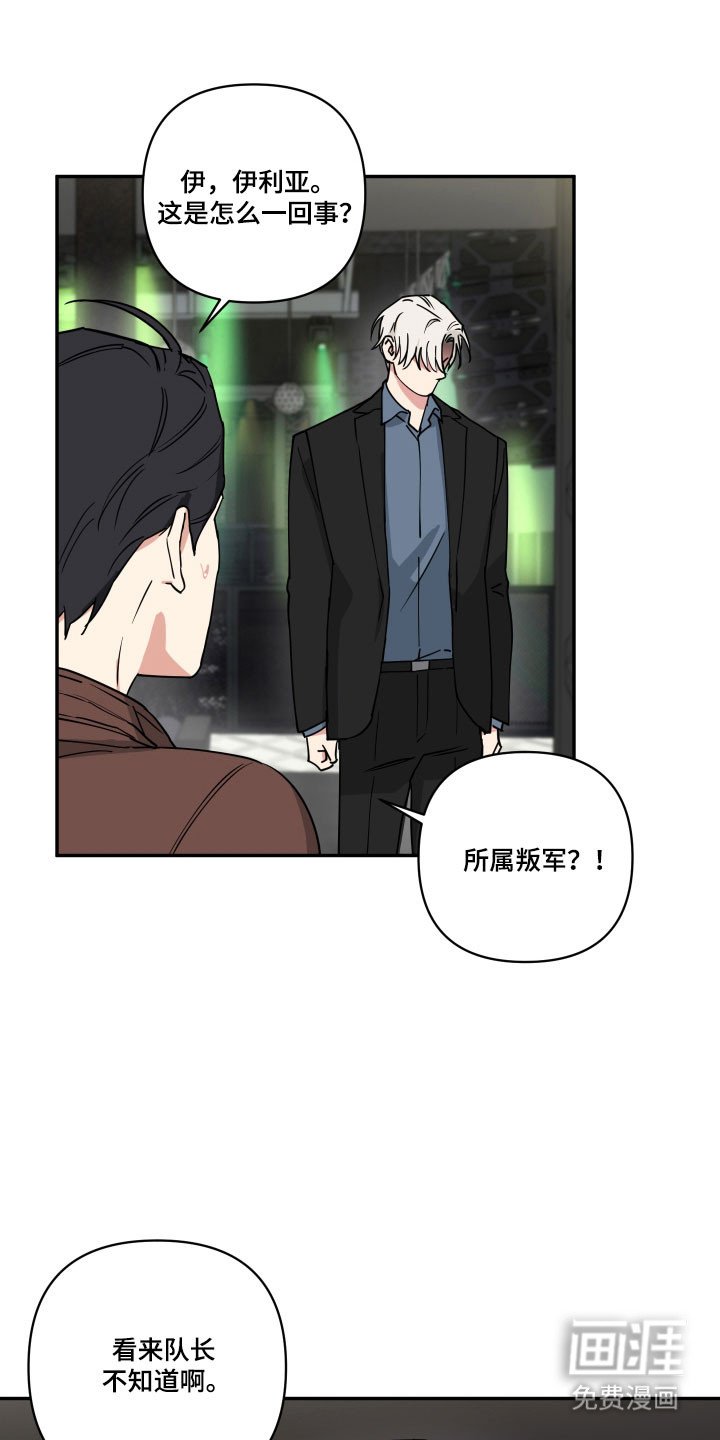 第40章：他的身份