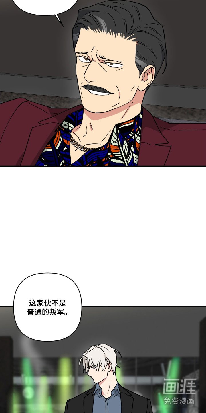 第40章：他的身份