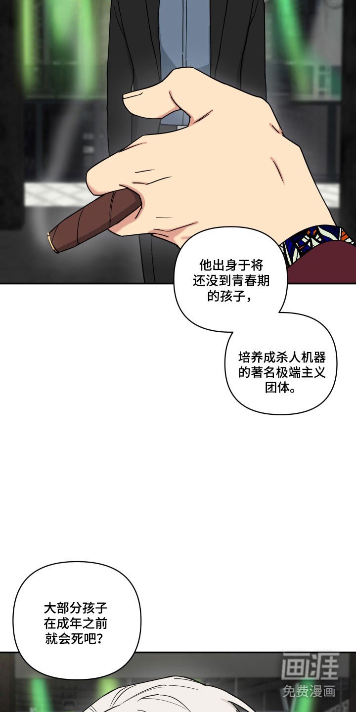第40章：他的身份