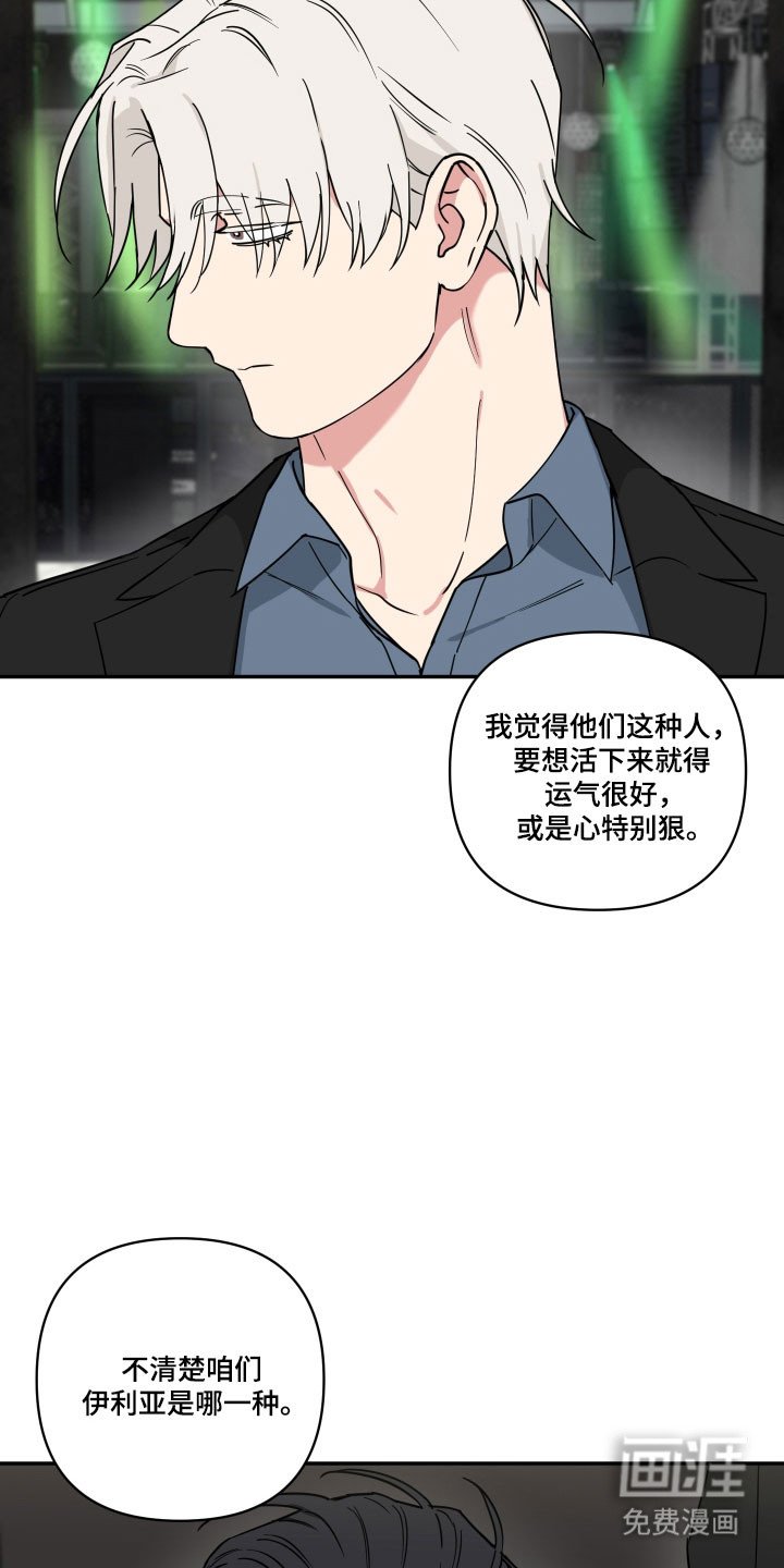 第40章：他的身份