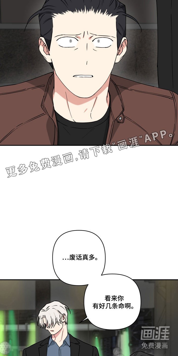 第40章：他的身份