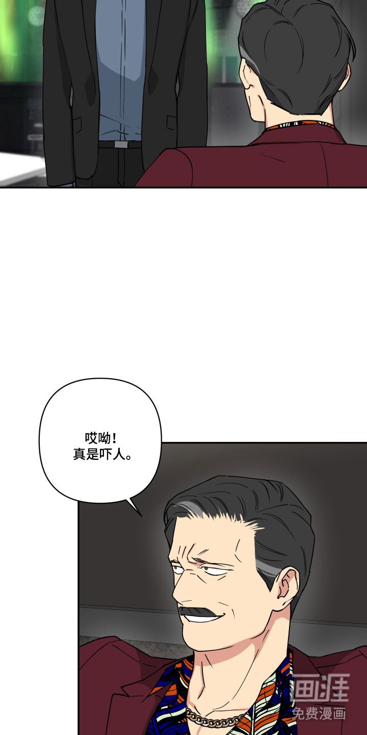 第40章：他的身份