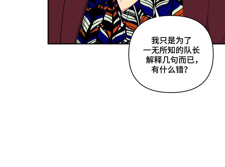 第40章：他的身份