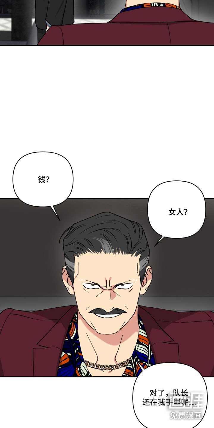 第40章：他的身份
