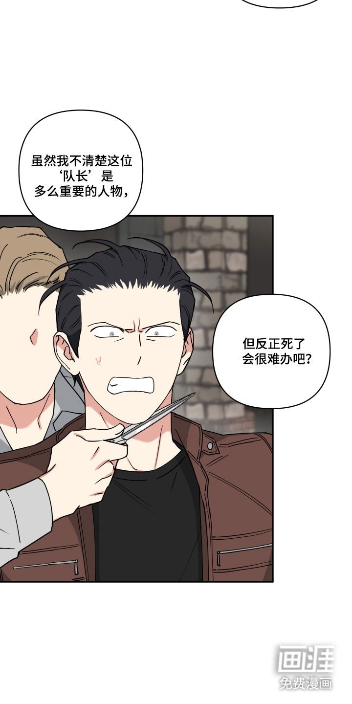 第40章：他的身份