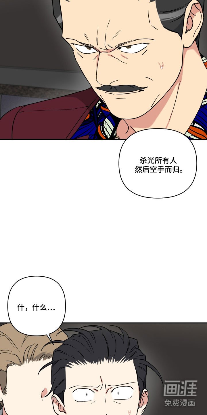 第40章：他的身份