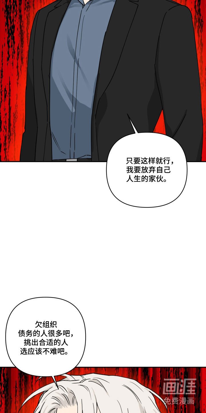 第40章：他的身份