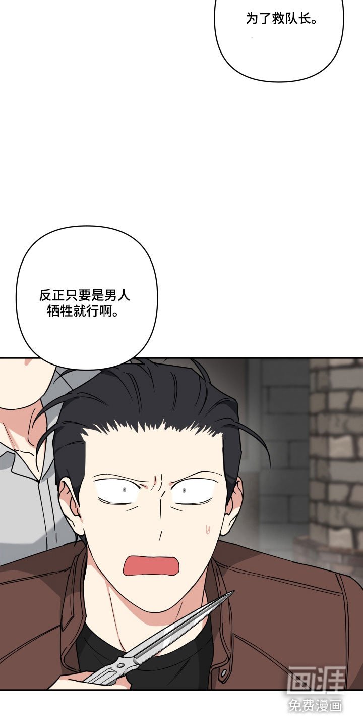 第40章：他的身份