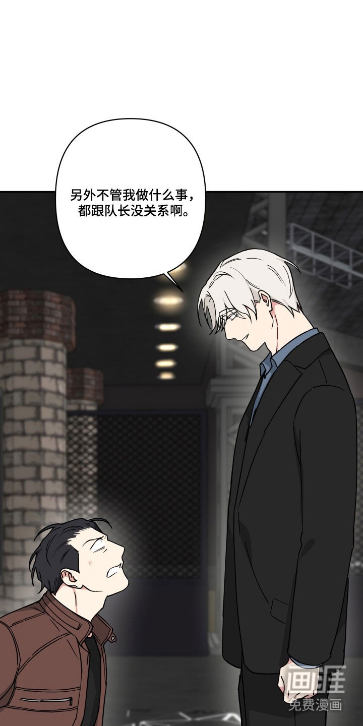 第40章：他的身份