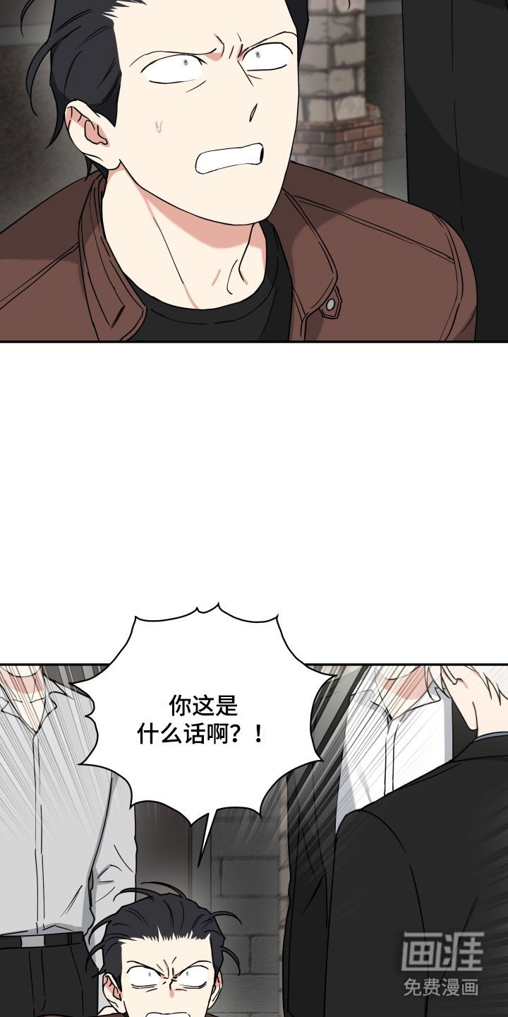 第41章：为什么救我