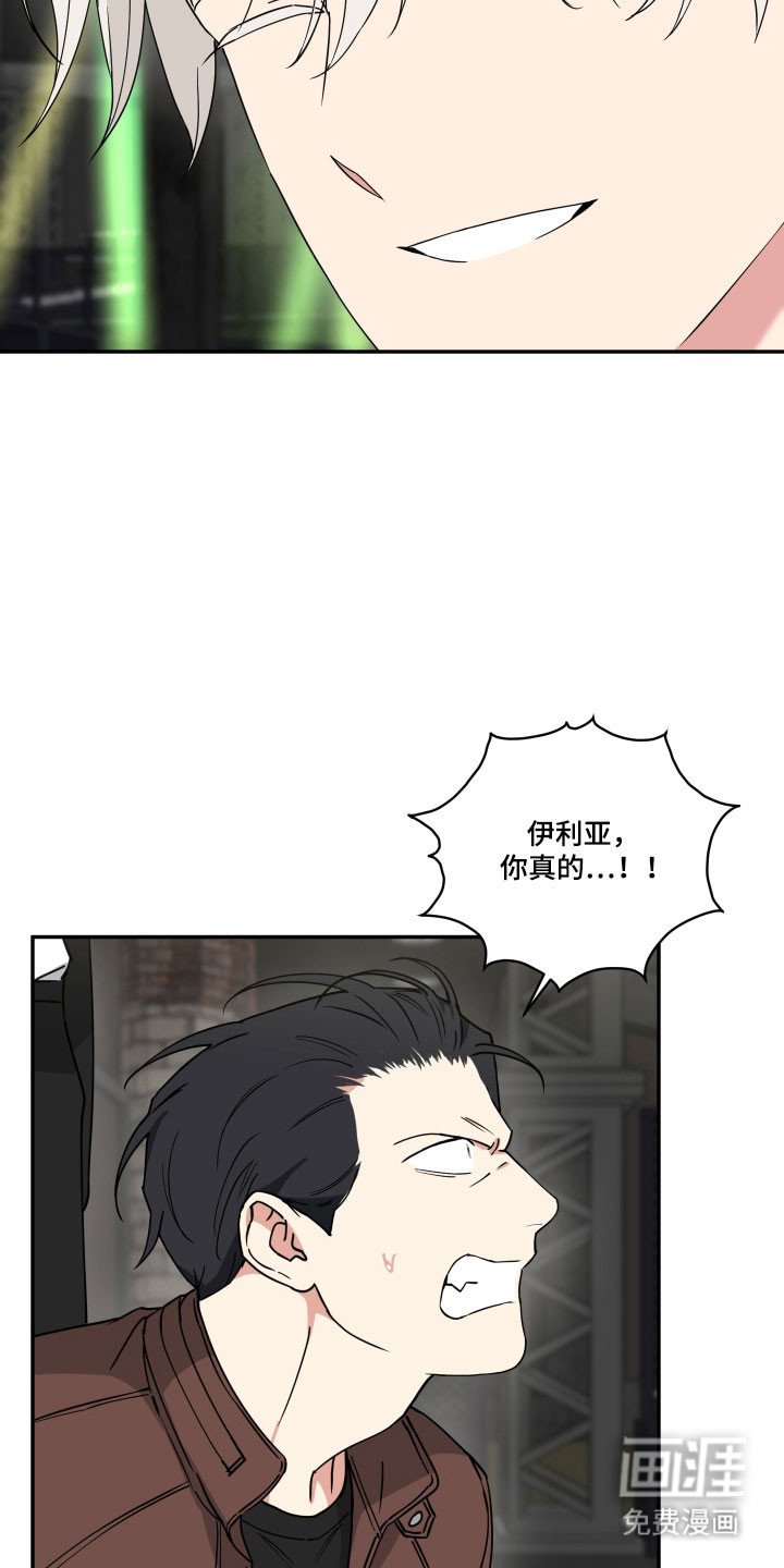 第41章：为什么救我