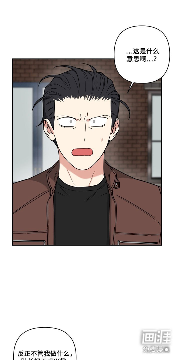 第42章：无所谓