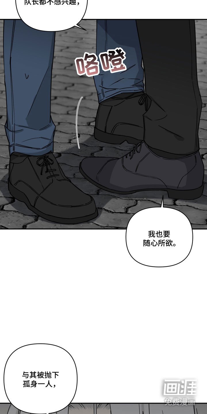 第42章：无所谓