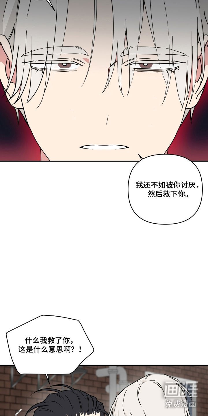 第42章：无所谓