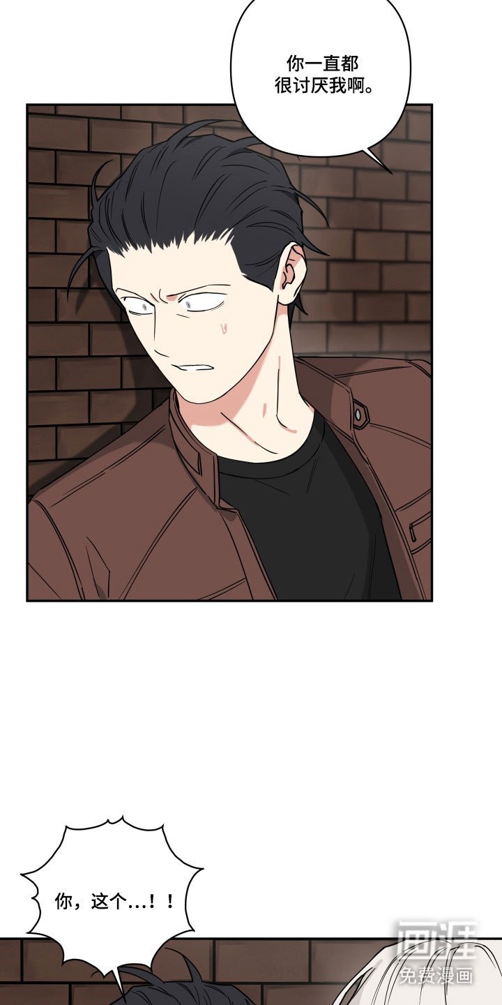 第42章：无所谓