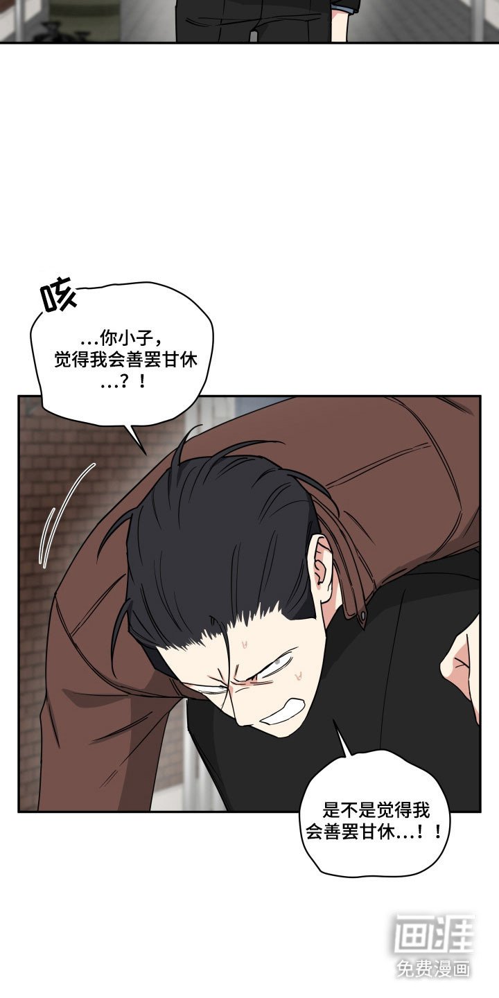 第42章：无所谓