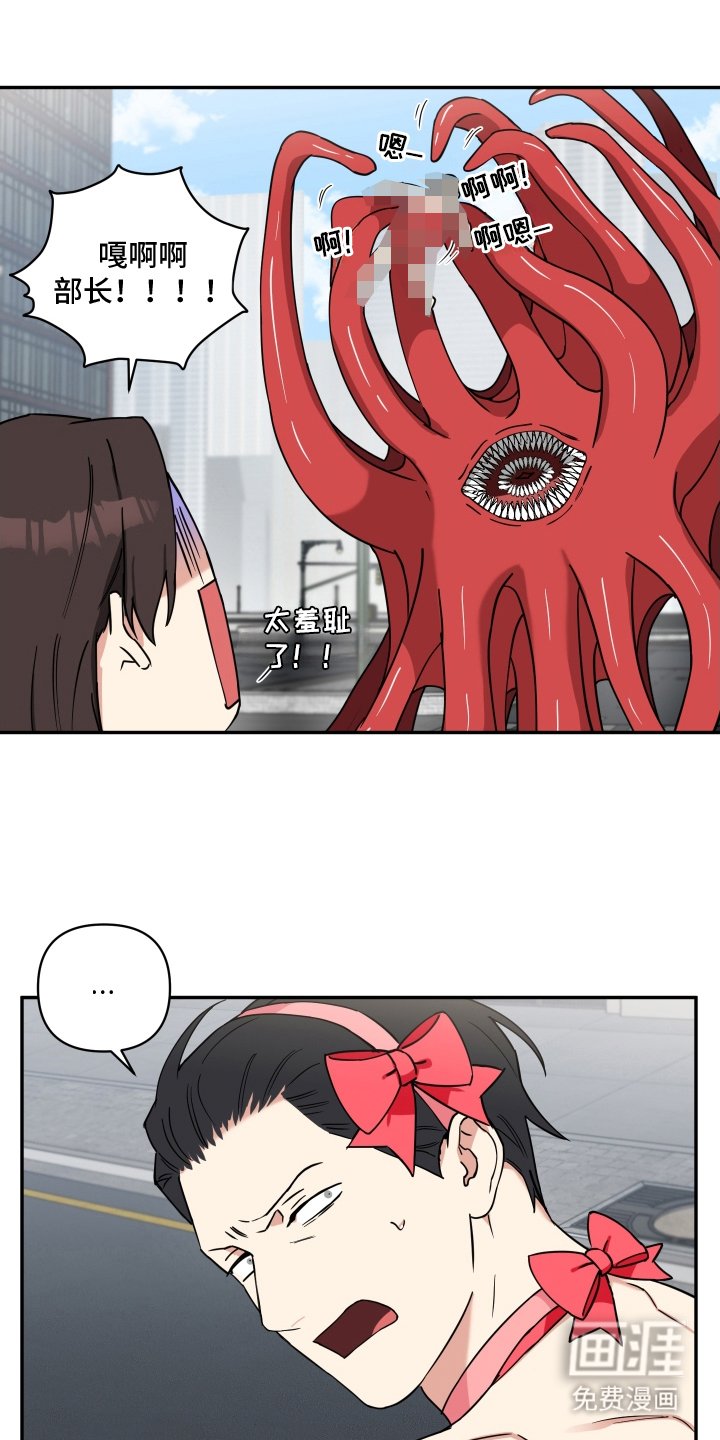 第5章：丢脸