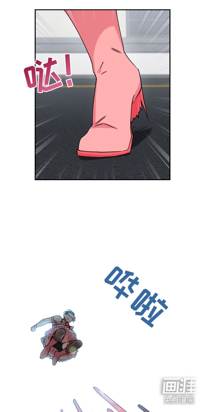 第5章：丢脸