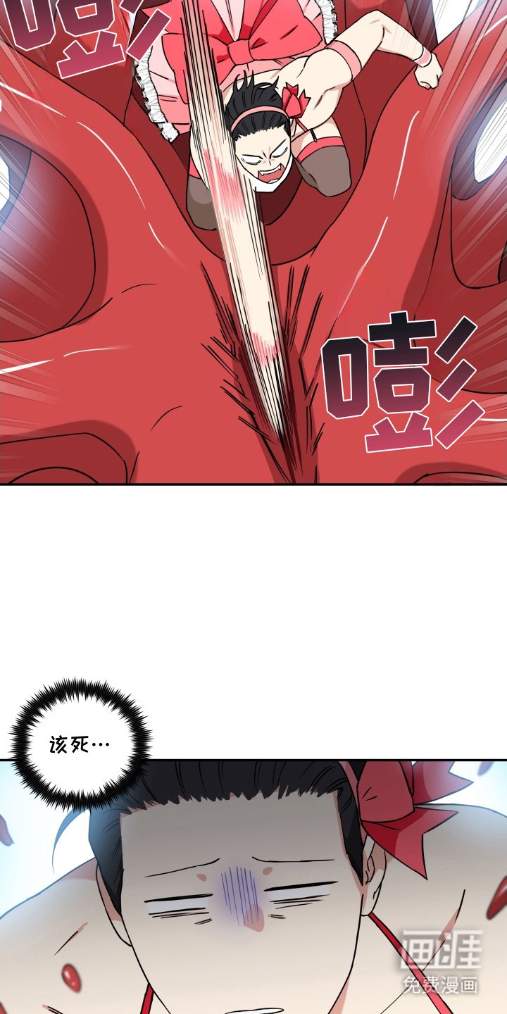 第5章：丢脸