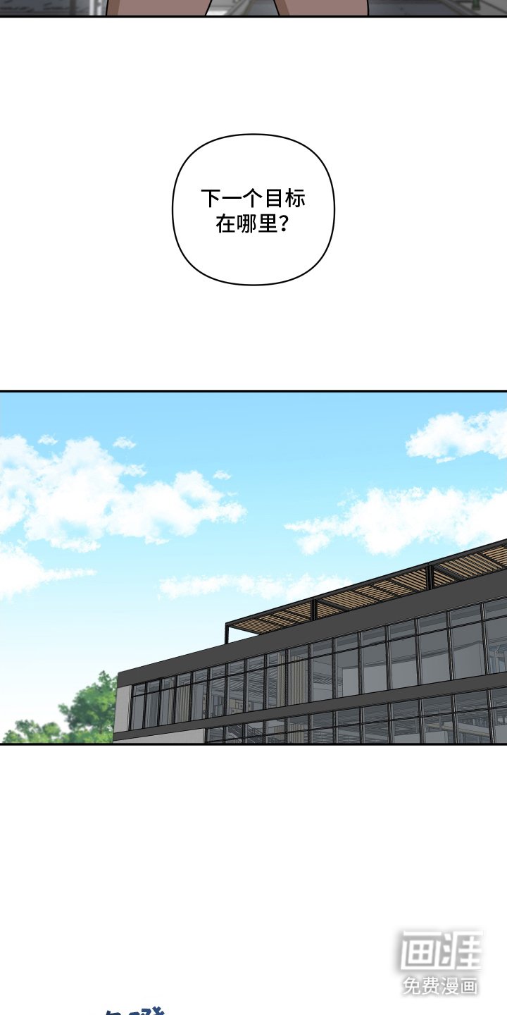 第5章：丢脸