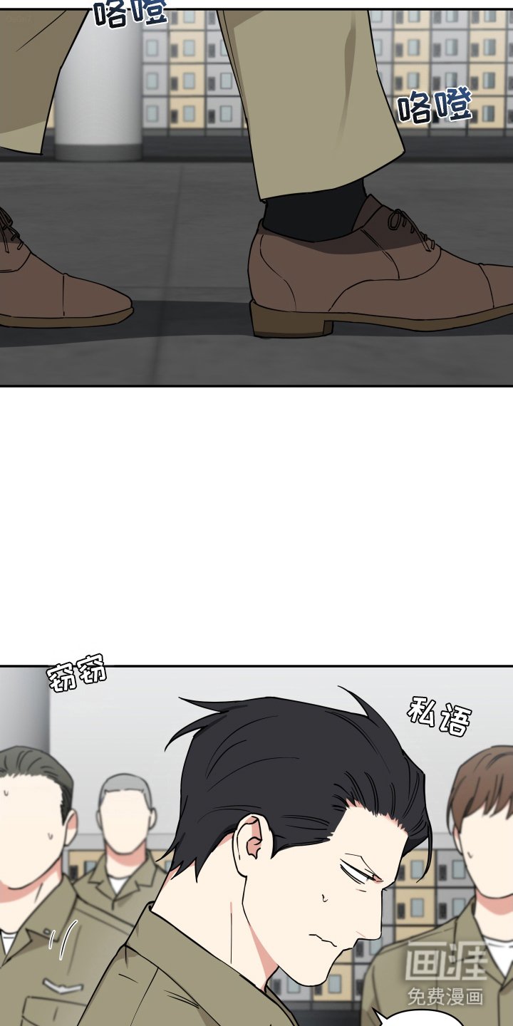 第5章：丢脸